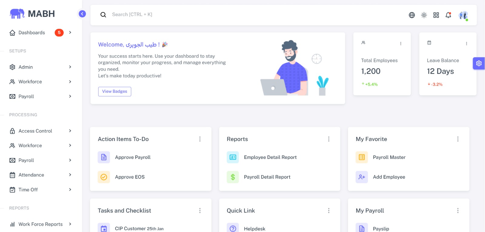 HRMS Software